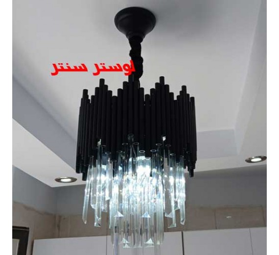 لوستر آویز کریستالی کاردی دریا 20