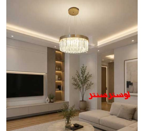 لوستر کریستالی کاردی نوشین 