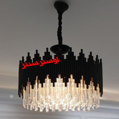 لوستر کاردی کریستالی رکسانا ریموتی