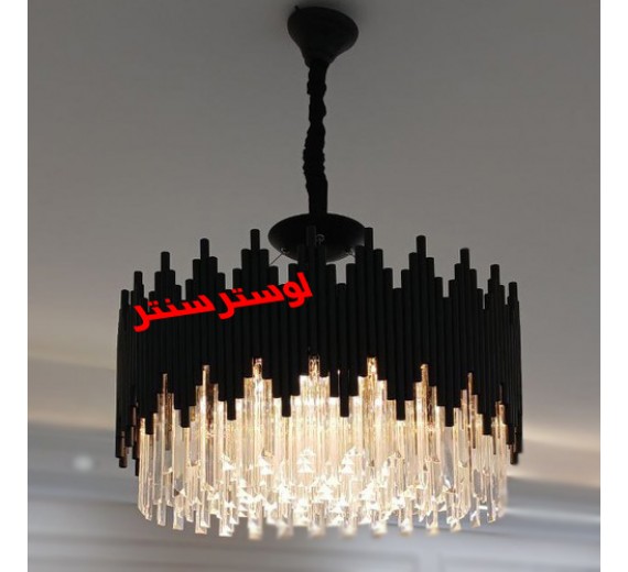 لوستر کاردی کریستالی رکسانا ریموتی