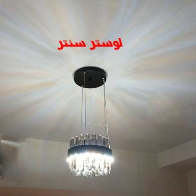 لوستر کریستالی سان 20 مشکی