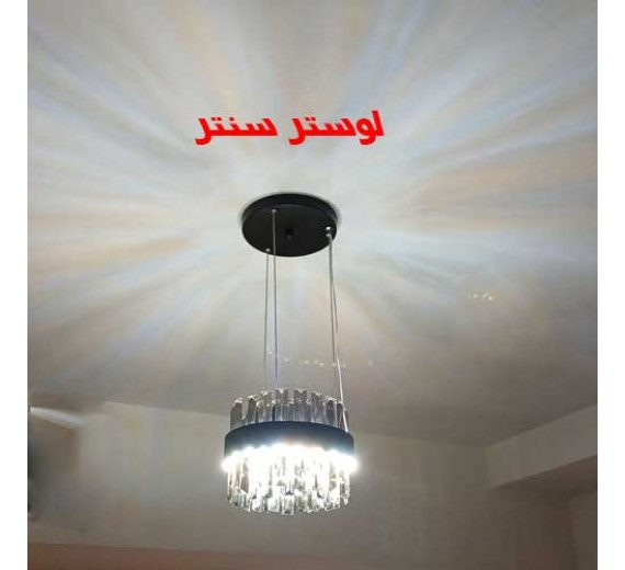 لوستر کریستالی سان 20 مشکی