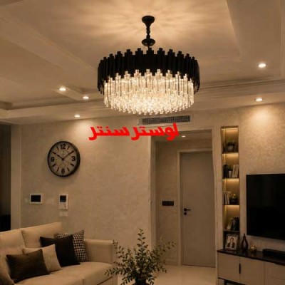 لوستر کاردی کریستالی افسون ریموتی