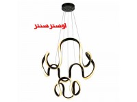 لوستر مدرن اس ام دی حلزونی