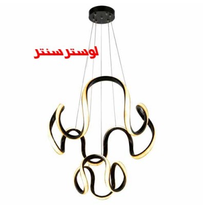 لوستر مدرن اس ام دی حلزونی