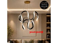 لوستر مدرن اس ام دی حلزونی
