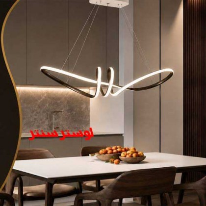 لوستر مدرن شکلاتی