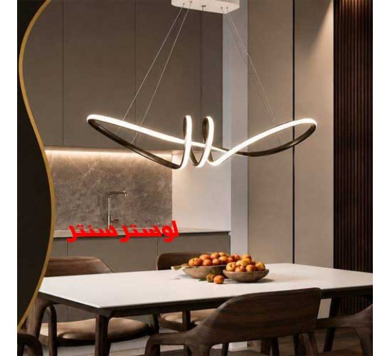 لوستر مدرن شکلاتی