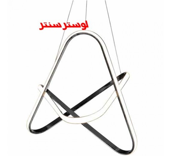 لوستر مدرن مثلث تو دلی