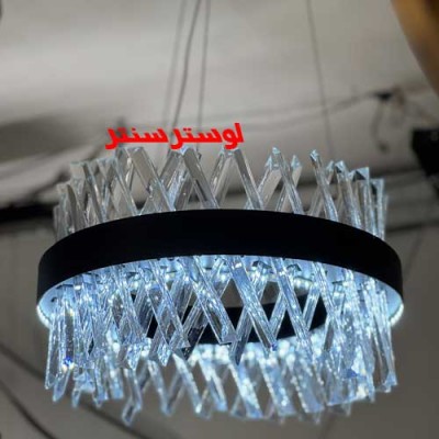 لوستر پذیرایی کاردی ویدا