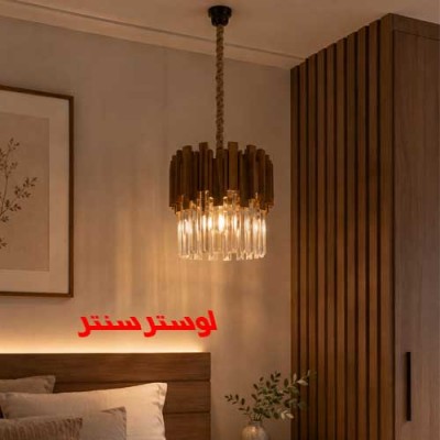 لوستر چوبی کریستالی هلما تک لامپ