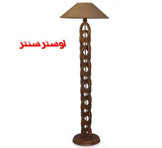 کنار سالنی چوبی لیندا