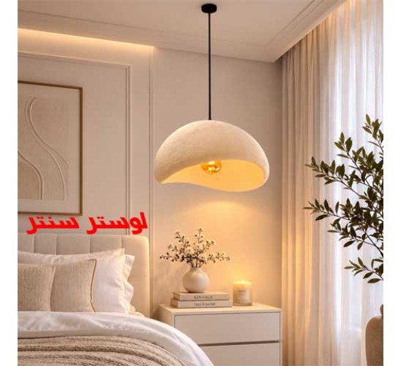 لوستر آویز ابری