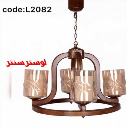 لوسترچوبی دنیز شش شعله