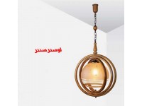 لوستر آویز چوبی مدل کره
