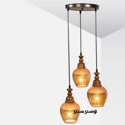 لوستر آویز آشپزخانه ساندرا 3