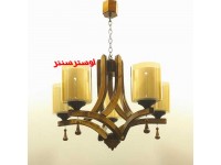 لوستر چوبی شبنم 5 شعله