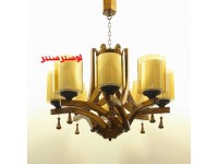 لوستر چوبی شبنم 8 شعله