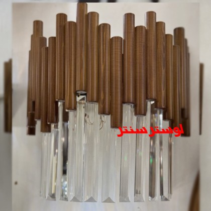 لوستر دیواری چوب و کریستال تاج