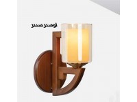 لوستر دیواری چوبی ورساچه