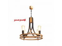 لوستر چوب و فلز ماکان چهار شاخه