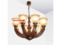 لوستر چوبی موناکو حباب خارجی