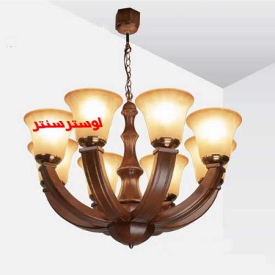 لوستر چوبی موناکو حباب خارجی