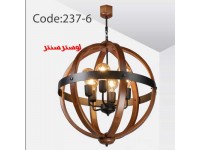 لوستر چوب و فلز اوپال شش شاخه