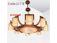 لوستر چوبی سفینه هشت شاخه