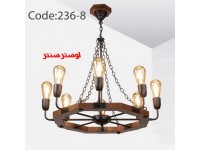 لوستر چوب و فلز رایان دارکار 