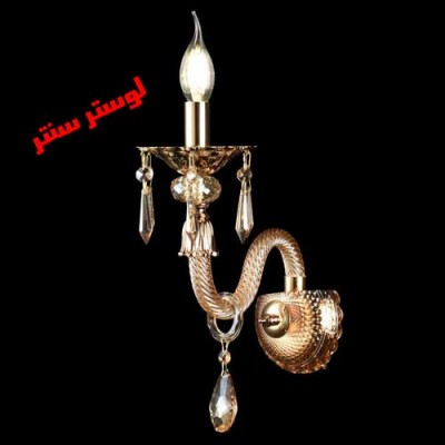 لوستردیواری باکارات 1310 