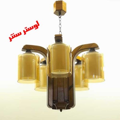 لوستر چوبی آلفا پنج روبه پایین