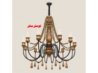 لوستر چوبی مدرن دوازده شعله هوران