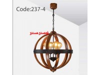 لوستر چوب و فلز اوپال چهار شاخه