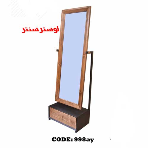 آینه چوب و فلز 998AY