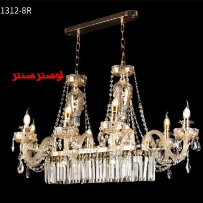 لوستر شاخه باکارات 1312 لاینر