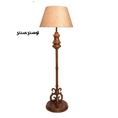 آباژور ایستاده چوبی نیلوفر