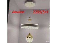 لوستر مدرن اس ام دی 2255