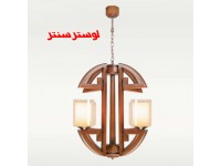 لوستر چوبی ورساچه چهار دارکار
