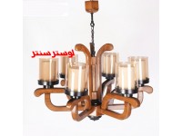 لوستر چوبی ایدا شش شعله