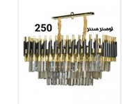 لوستر مدرن کاردی 250 