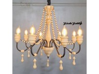 لوستر چوبی فرانسوی ملانی نخودی