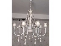 لوستر چوبی شارلوت تمام کرم