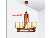 لوستر چوبی ماکان چهارآبکاری
