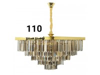 لوستر کاردی مربع 110