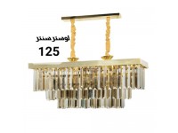 لوستر مدرن کاردی 125