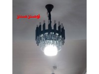لوستر آویز کاردی 230-20