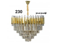 لوستر مدرن کریستالی 230 طلایی