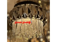 لوستر کاردی کریستالی الماسی