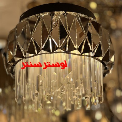 لوستر کاردی کریستالی الماسی